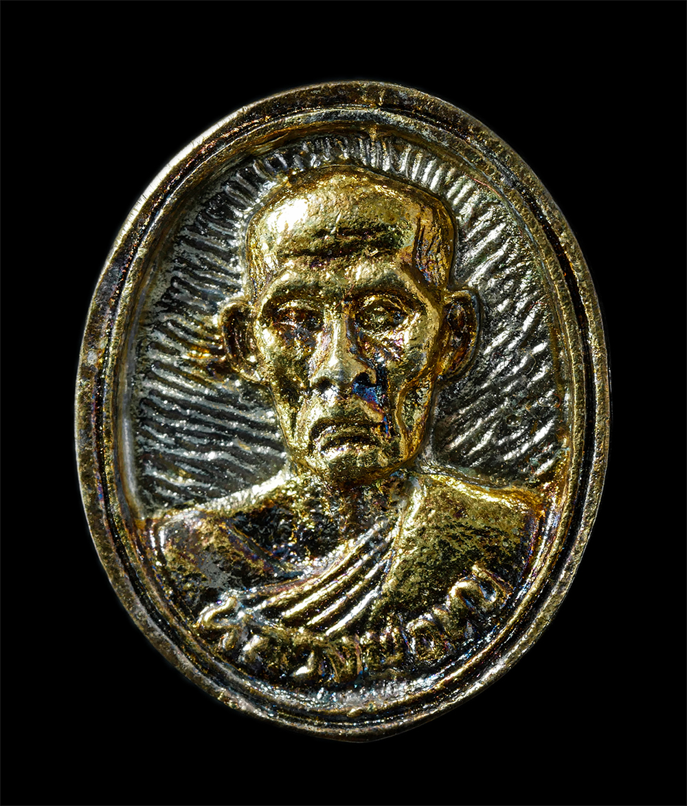 25Oct25 (186)p.jpg - เหรียญหลวงพ่อทบ วัดชนแดน รุ่นสร้างศาลา อภิมหาพุทธาภิเษก วัดป่าเรไลย์ อ.เมือง จ.นครสวรรค์ ปี2536 เหรียญเนื้อกะไหล่ทอง พร้อมกล่องเดิมๆ | https://kamulet.in.th